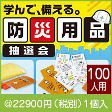 �ؤ�ǡ������롣�ɺ�����������100����