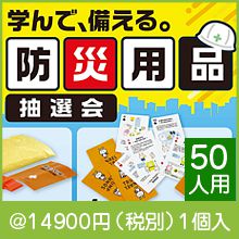 �ؤ�ǡ������롣�ɺ�����������50����