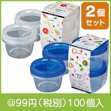 �ĥ����ȥݥå�250ml2���ȡʿ������