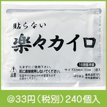 �ڡ�Ž��ʤ�������1�ġʥ쥮��顼��