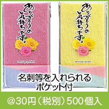 �ʥ����󤿤路 1��