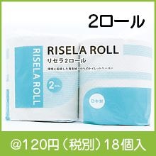 �ꥻ��2��������֥��25m��