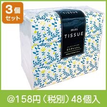 �Хå�����ߥ˥ƥ��å���150W3����