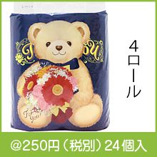 ���꤬�Ȥ��ȥ���åȥڡ��ѡ�4��������֥��27.5m��
