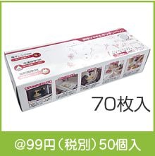 Ĵ�����Ǥ��륭�å���ѥå�S70����