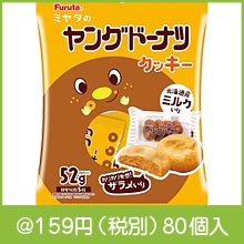 �ߥ䥿�Υ�󥰥ɡ��ʥĥ��å���52g