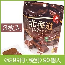 �̳�ƻ���祳��󥰥ɥ��� ���祳��3��
