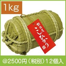 ��ɶ���� ���㻺�����Ҥ���1kg