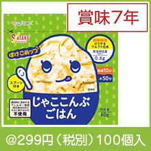 �ݤ�����ä� ���㤳����֤��Ϥ�40g�ʥ��ס����ա�