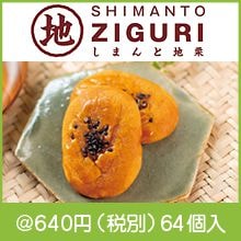 ����Ƥ��ۻ� �Ҥ�����ޡ��ߥ�4��