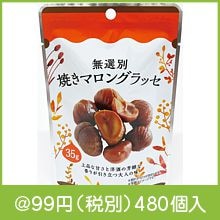 ̵���̾Ƥ��ޥ��󥰥�å�35g