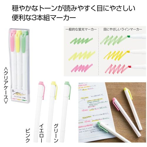 �ܤˤ䤵�����饤��ޡ�����3����