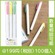 �ܤˤ䤵�����饤��ޡ�����3����