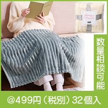 高品質冷却シート100枚 M si ze 70g 冷却シート2枚入 | 粗品と景品の発見マーケット