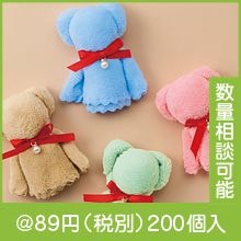 ���塼�Ȥʥ��˥ޥ�ϥ󥫥�1��