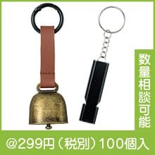 �����ư¿� ������&�ۥ��å��륻�å�