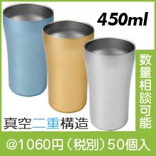 ������Ź�¤���ƥ�쥹����֥顼450ml�ʿ������