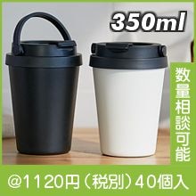 �ϥ�ɥ��ե��ե�����֥顼350ml�ʿ������