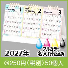 3��������२���������� 2027ǯ TS-230