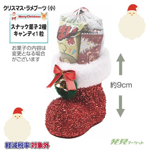 ���ꥹ�ޥ������֡���(��)(���ۻ���)