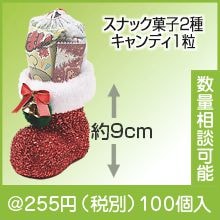 ���ꥹ�ޥ������֡���(��)(���ۻ���)