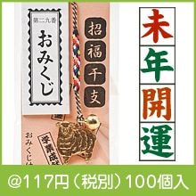 ����<̤>���������Ĥ�(�롦���ߤ�����)
