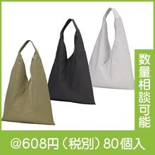 �ȥ饤���󥰥�ȡ��ȥХå��ʿ������