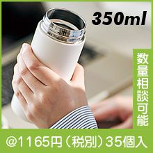 �ϥ�ɥ��ե�����쥹�ܥȥ�350ml