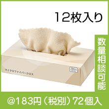 �ޥ������ե����С�������12������