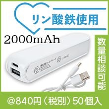 ブルートゥーススピーカー・ワイヤレス充電機能付クロック | 粗品と