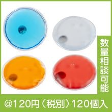 �ꥵ������eco�������ʿ������