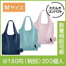 PREMO�ꥵ������ޥ륷���Хå���M�ˡʿ������