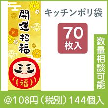 ������ʡ ���å���ݥ��ޡ�70������ˡ�
