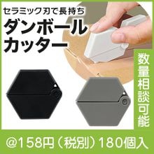����� ���å�������ܡ��륫�å����ʿ������