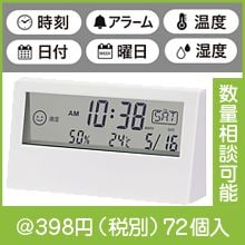 ����� 6way�ǥ����륯���å��ʥ��ꥢ�ǥ����ץ쥤��