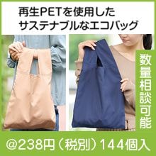 �ե�ե��� 100%����PET ���륯�뤿����륨���Хå��ʿ������
