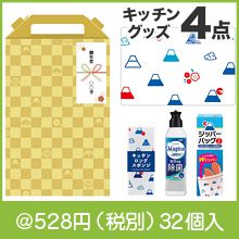 �������������դ� ���å���Х饨�ƥ��������å� FMZB3 ���Τ�������ʻͳѡ�Ž��Ǽ��