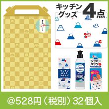 �������������դ� ���å���Х饨�ƥ��������å� FMZB3  ���Τ�������ʴݡ�Ž��Ǽ��