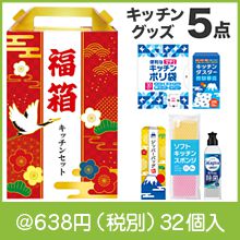 ʡȢ �褯�Фꥭ�å���5�����å� FMZB8