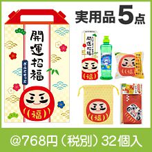 ������ʡ ����ޤ��󥮥ե�5�����å� HZB8