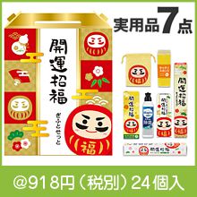 ������ʡ ����ޤ��󥮥ե�7�����å� MWZB8A