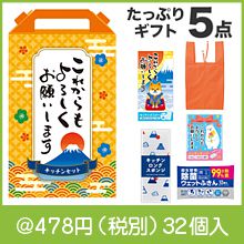���줫������������ꤤ���ޤ� ���äפꥮ�ե�5�����å� F