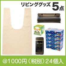 �����Хå����ե�5�����åȡʥ�ӥ󥰡�