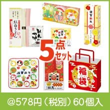 ʡ�� 5�����åȡʶ�쿷ǯ��