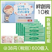 �֤��꤬�Ȥ��׵ߵ���Ϲ�10��