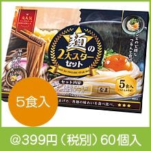�ͤ�2�祹���� �����Τ��ɤ�&���Х��å�