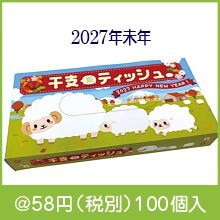 ����(̤)BOX�ƥ��å���40W