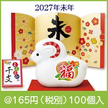 ������Ӥδ����и�(̤)65g