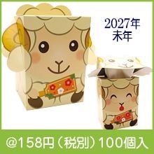 ���٥ƥ��å���褦��(̤)40W