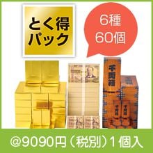 �Ȥ����ѥå� ������ɡ������ߥХ饨�ƥ�60��